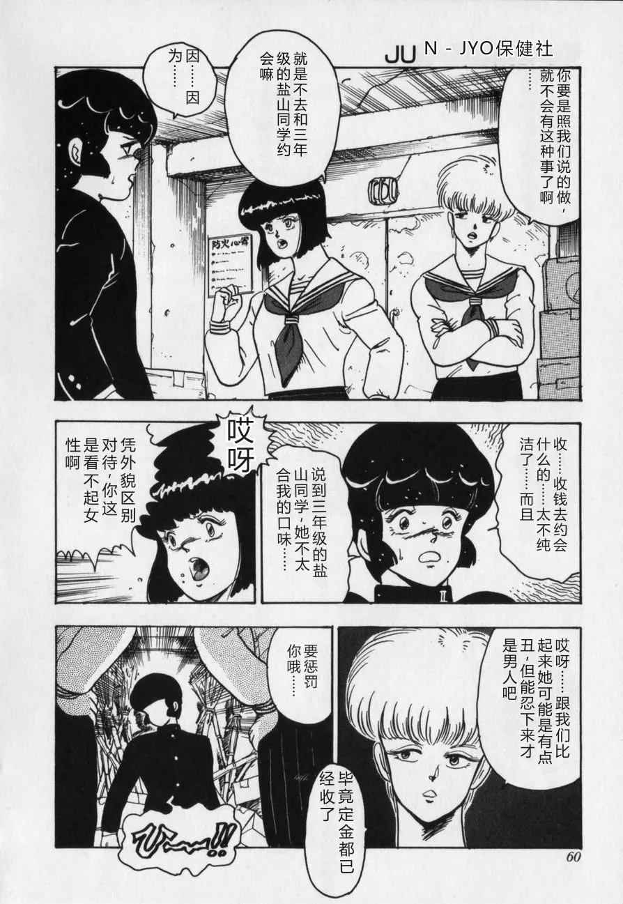全集 60