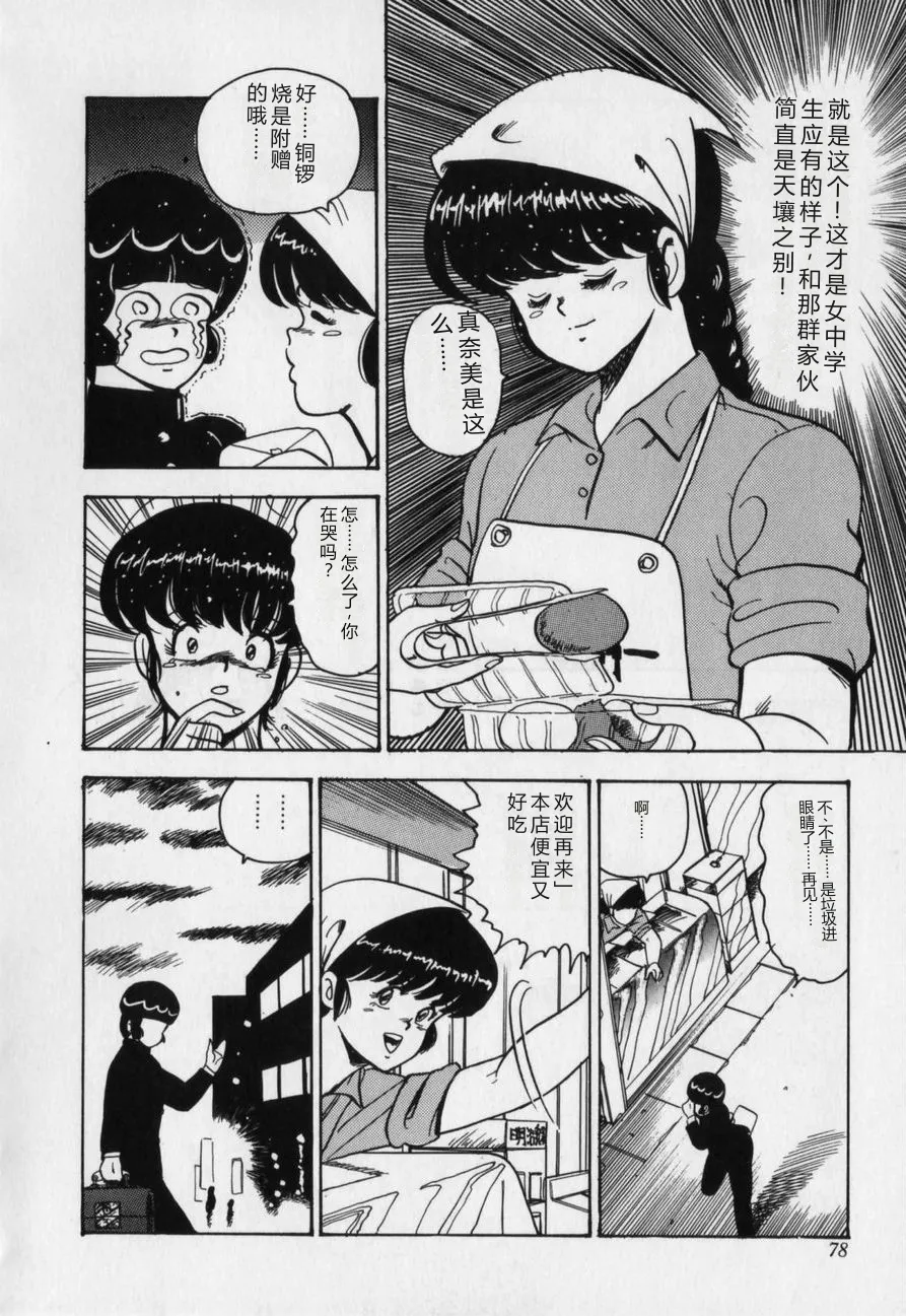 全集 78