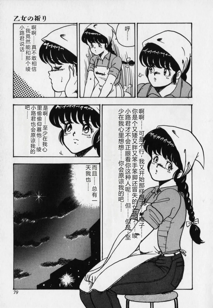 全集 79