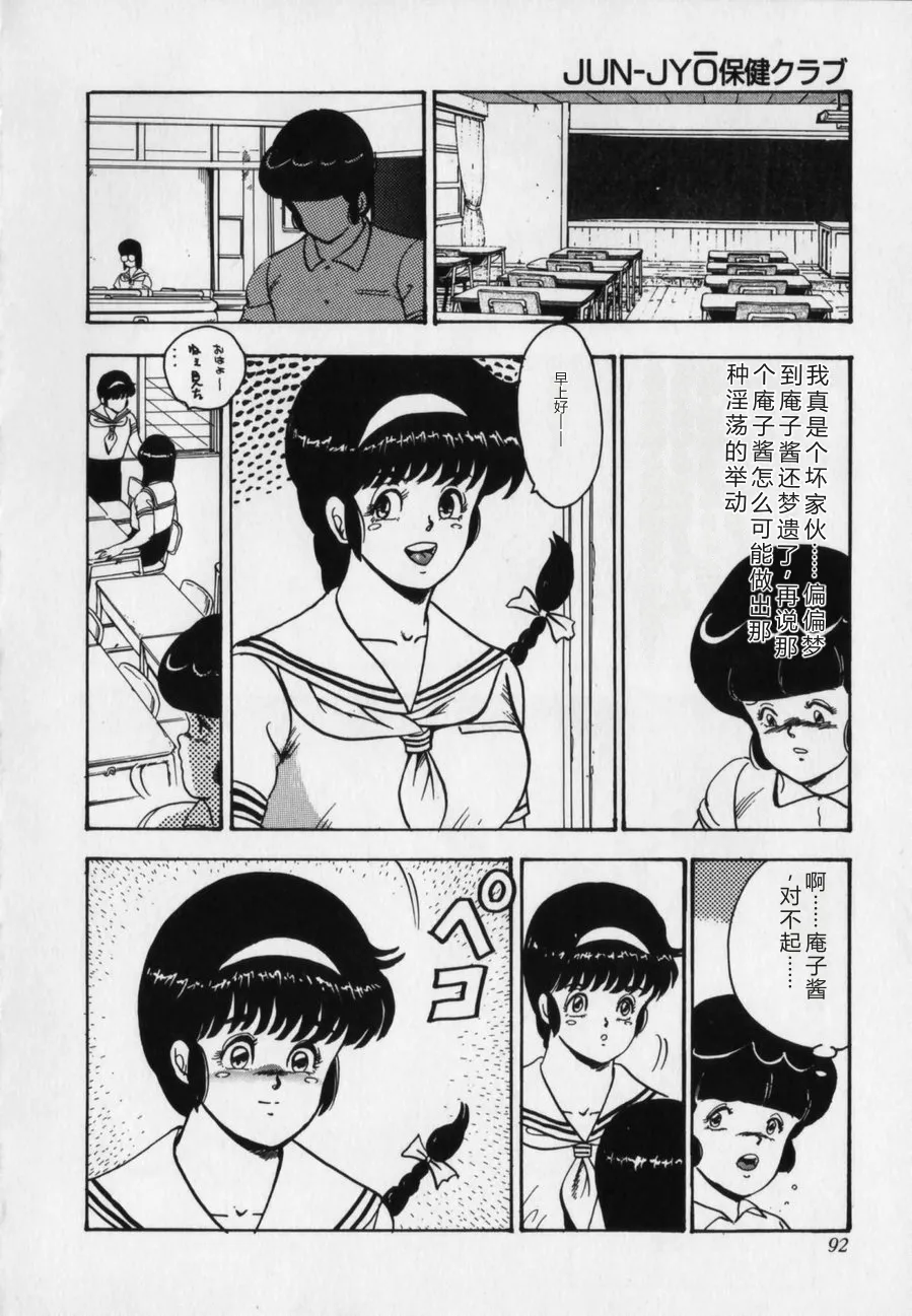 全集 92