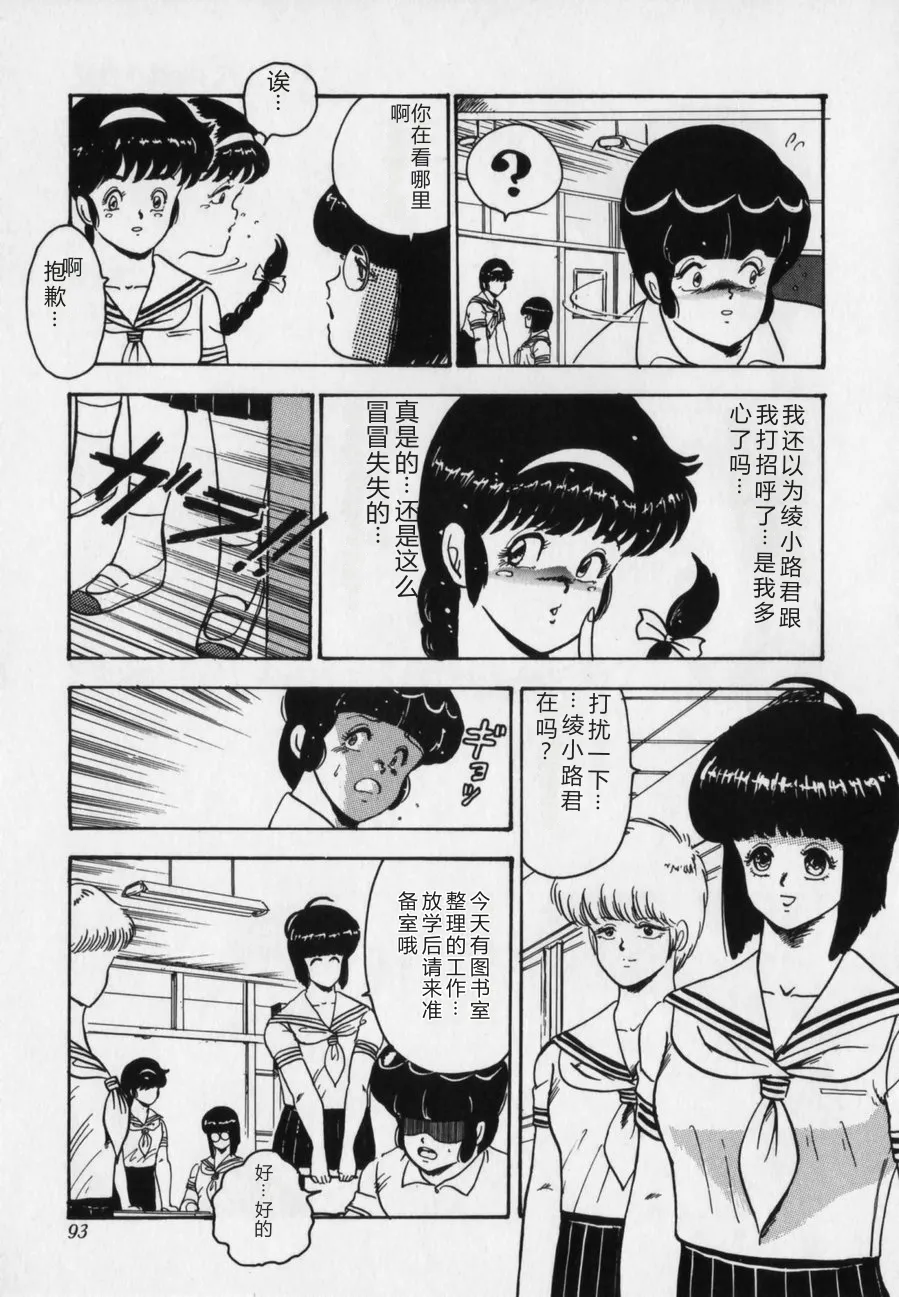 全集 93