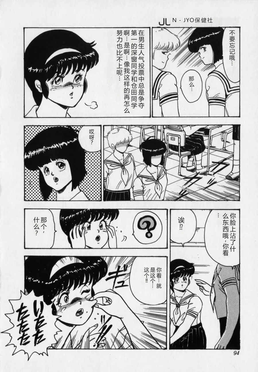 全集 94