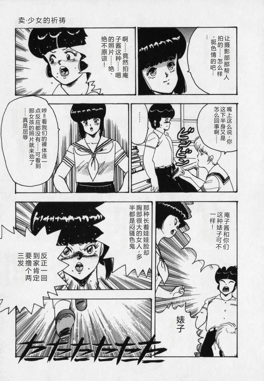 全集 97
