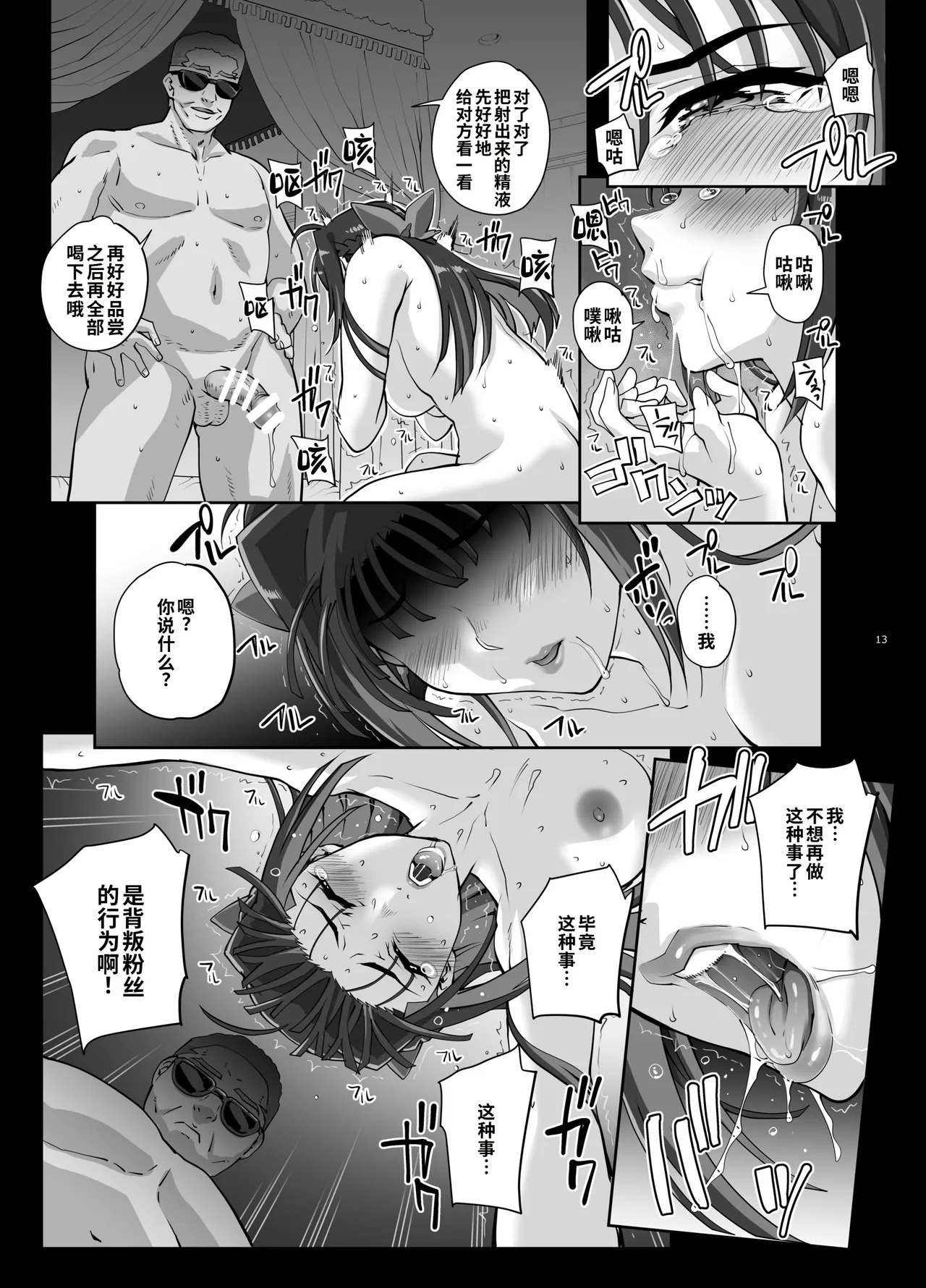 全集 14