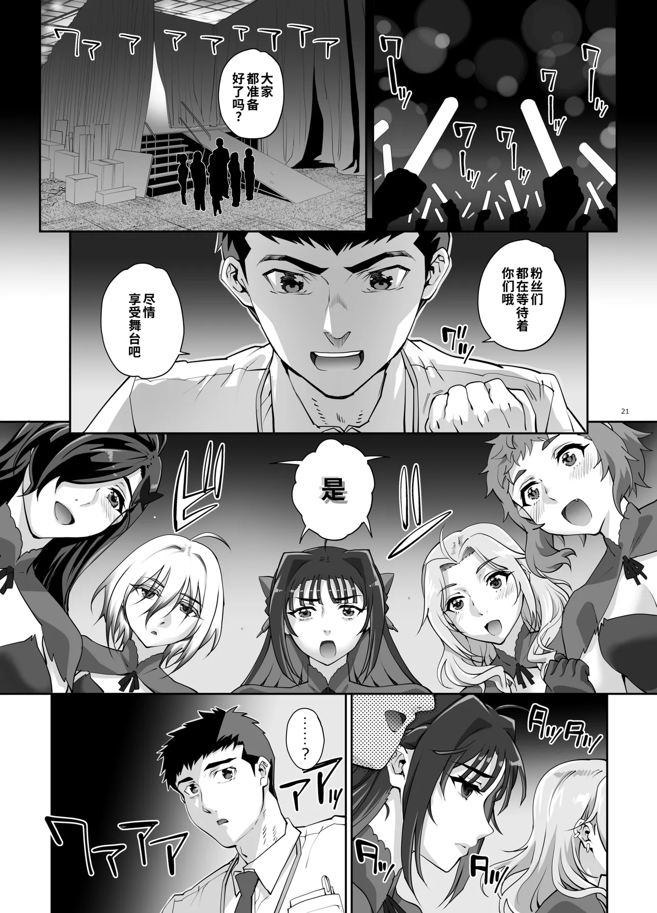 全集 22