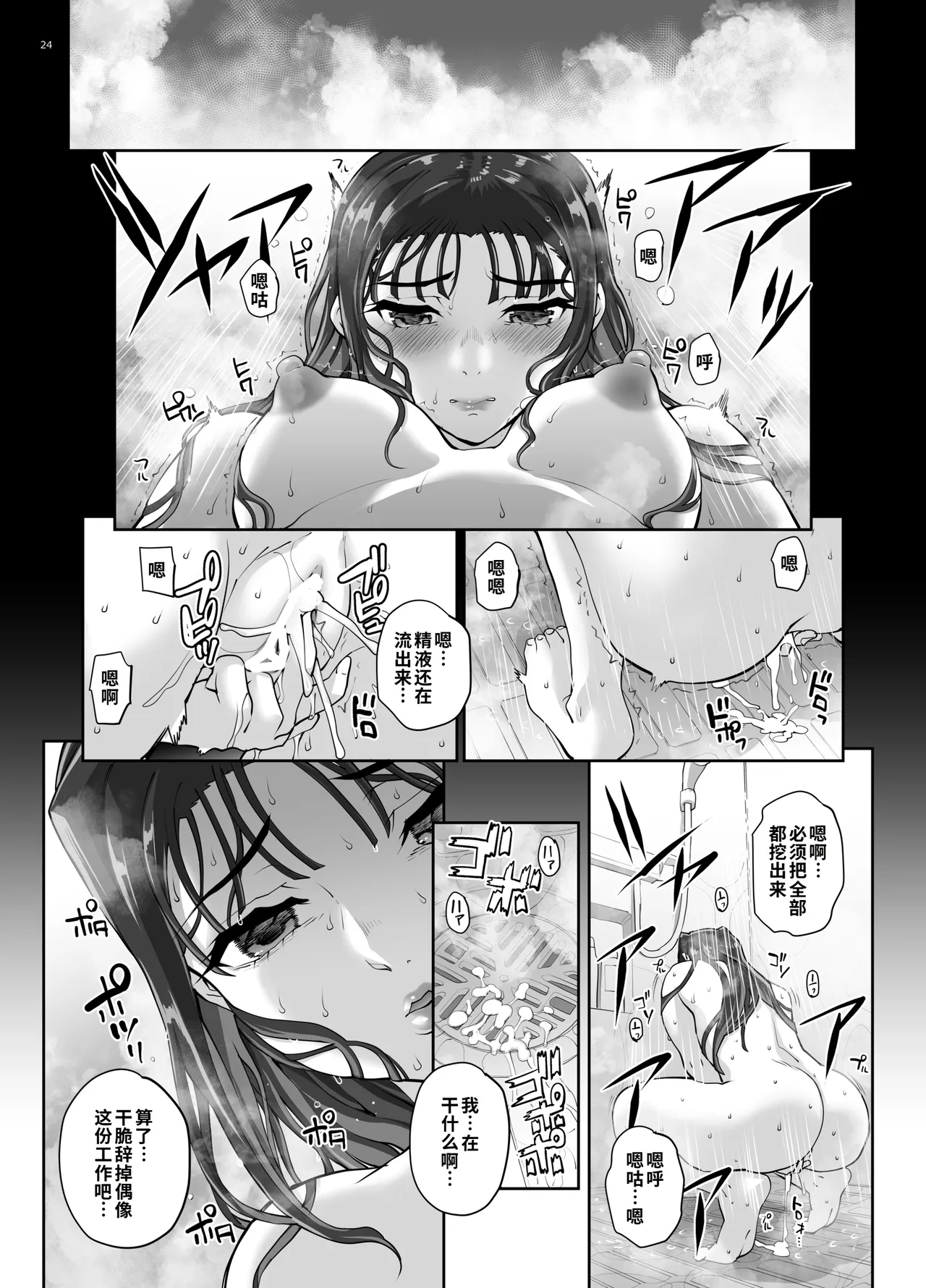 全集 25