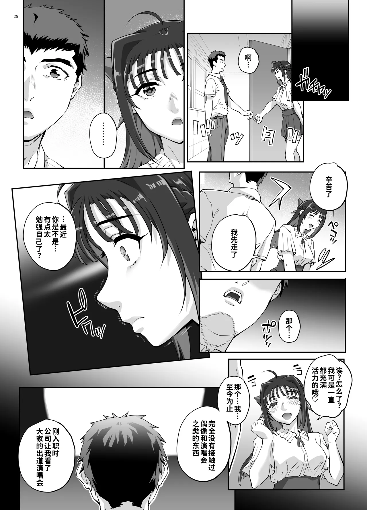 全集 26