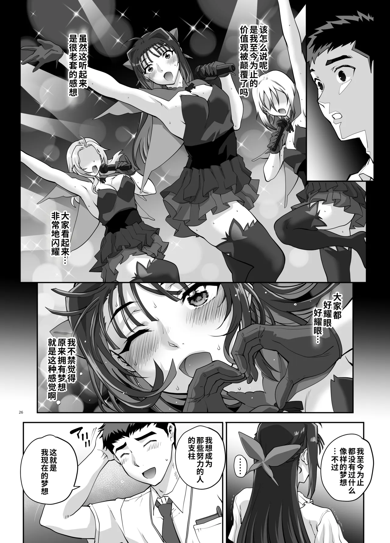 全集 27