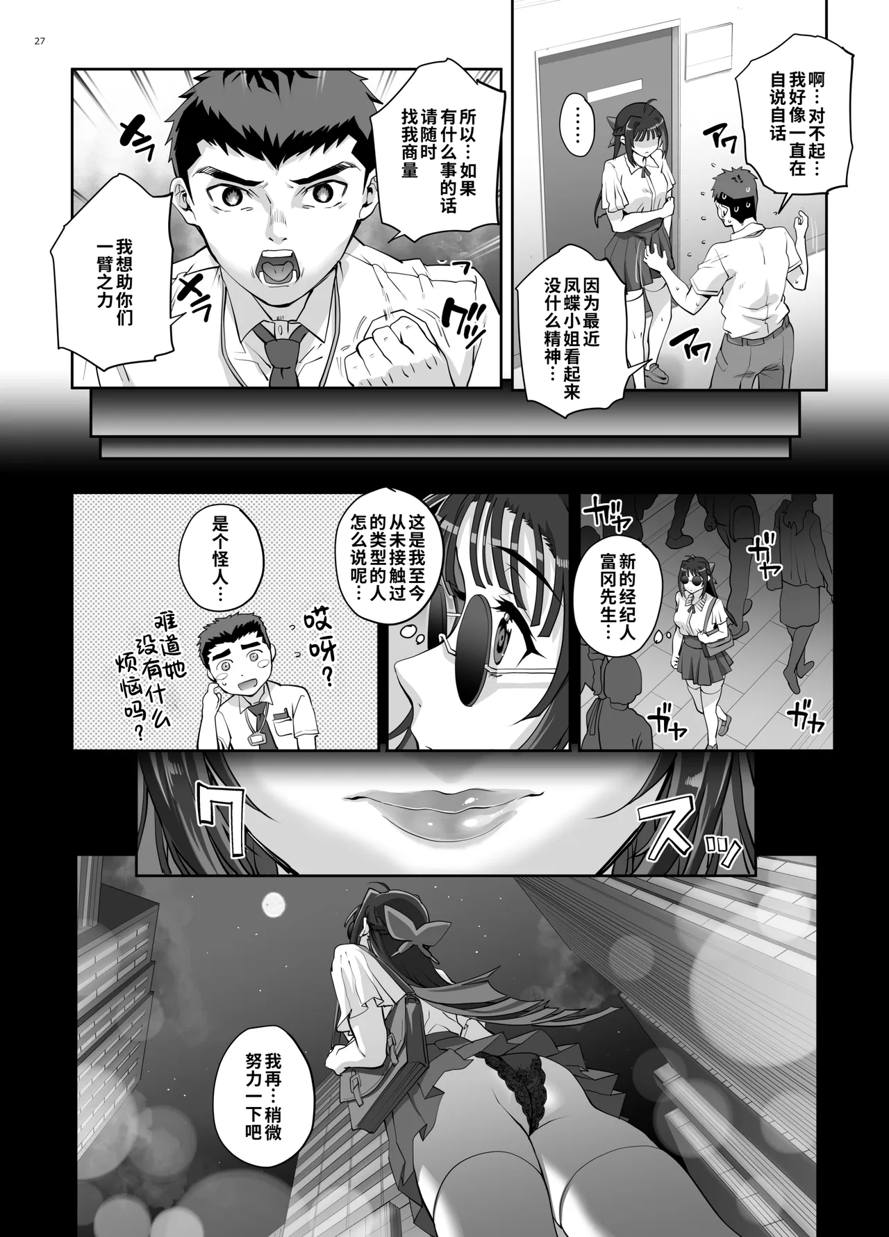 全集 28