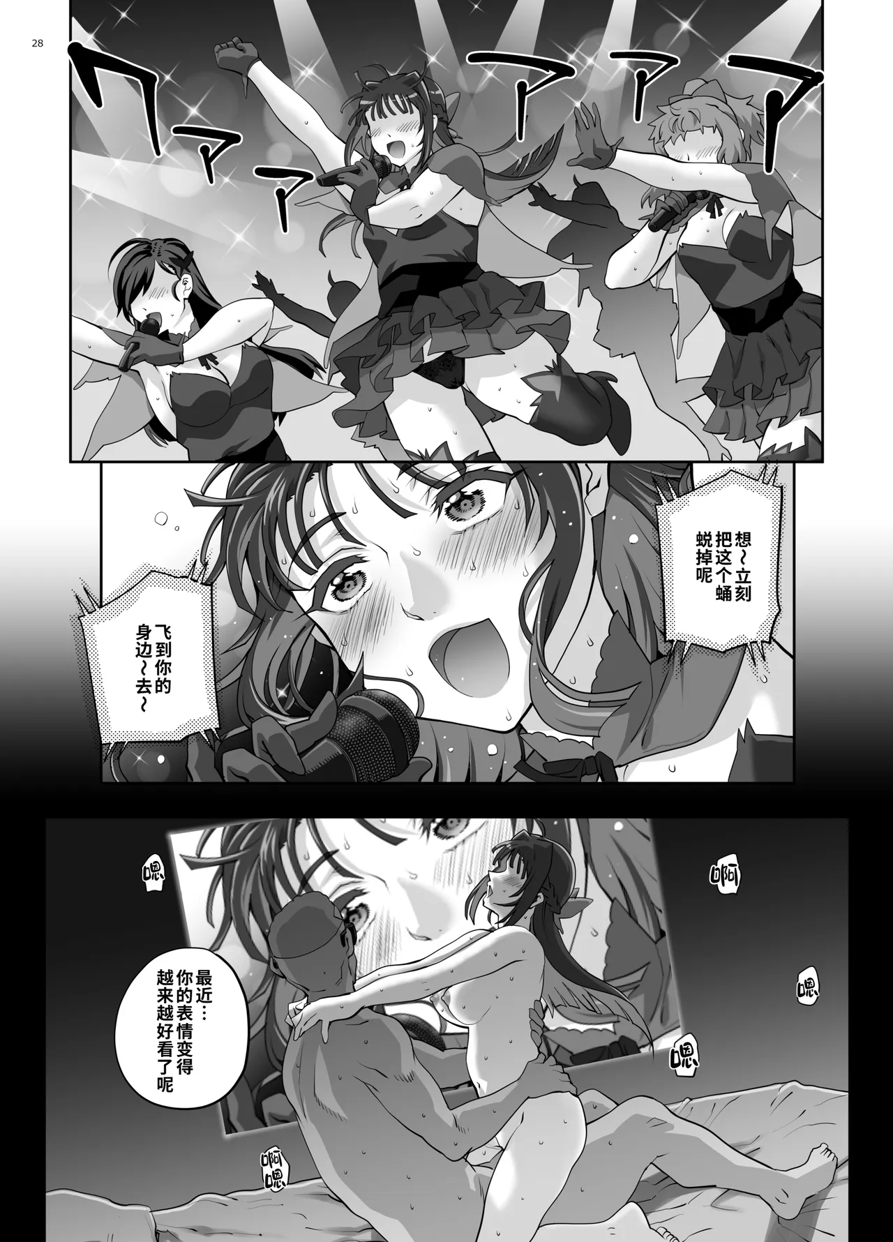 全集 29