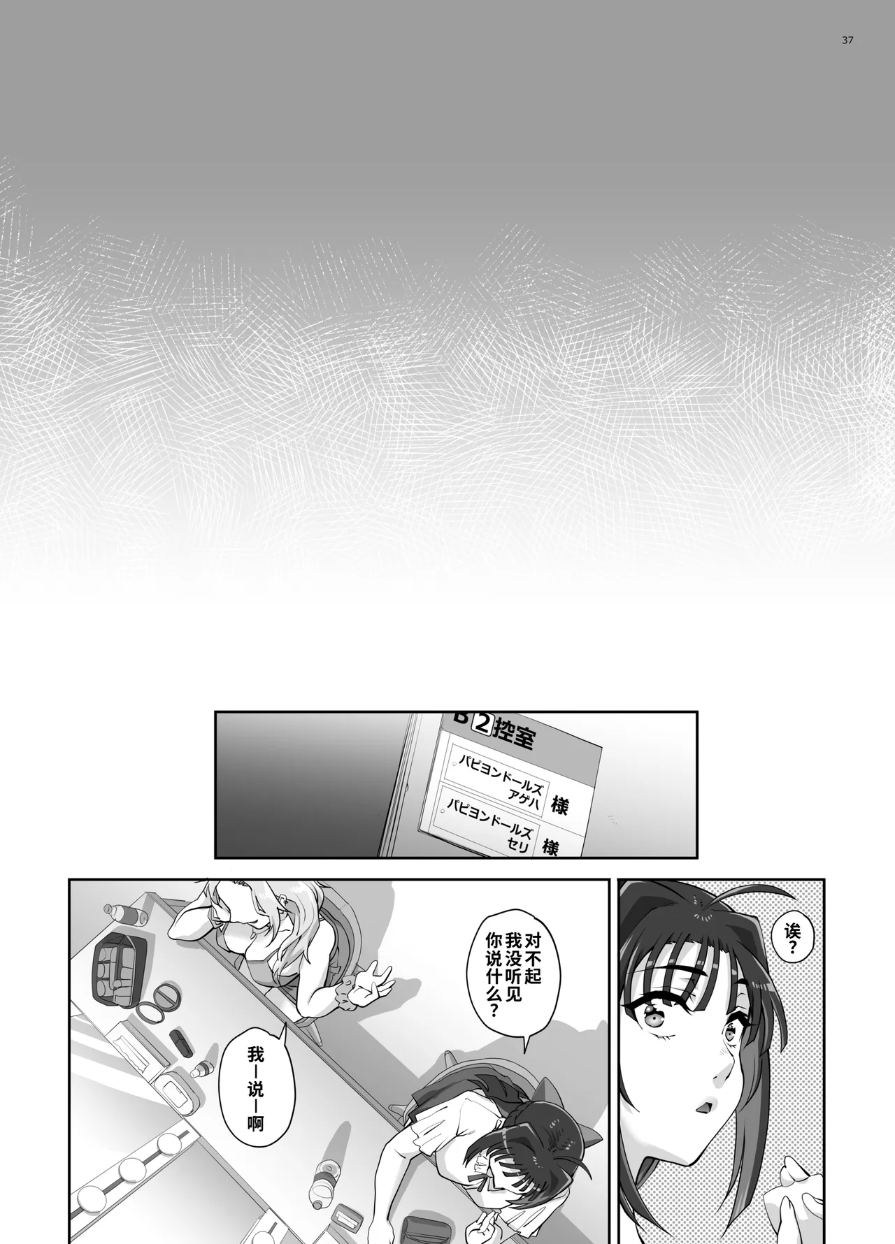 全集 38