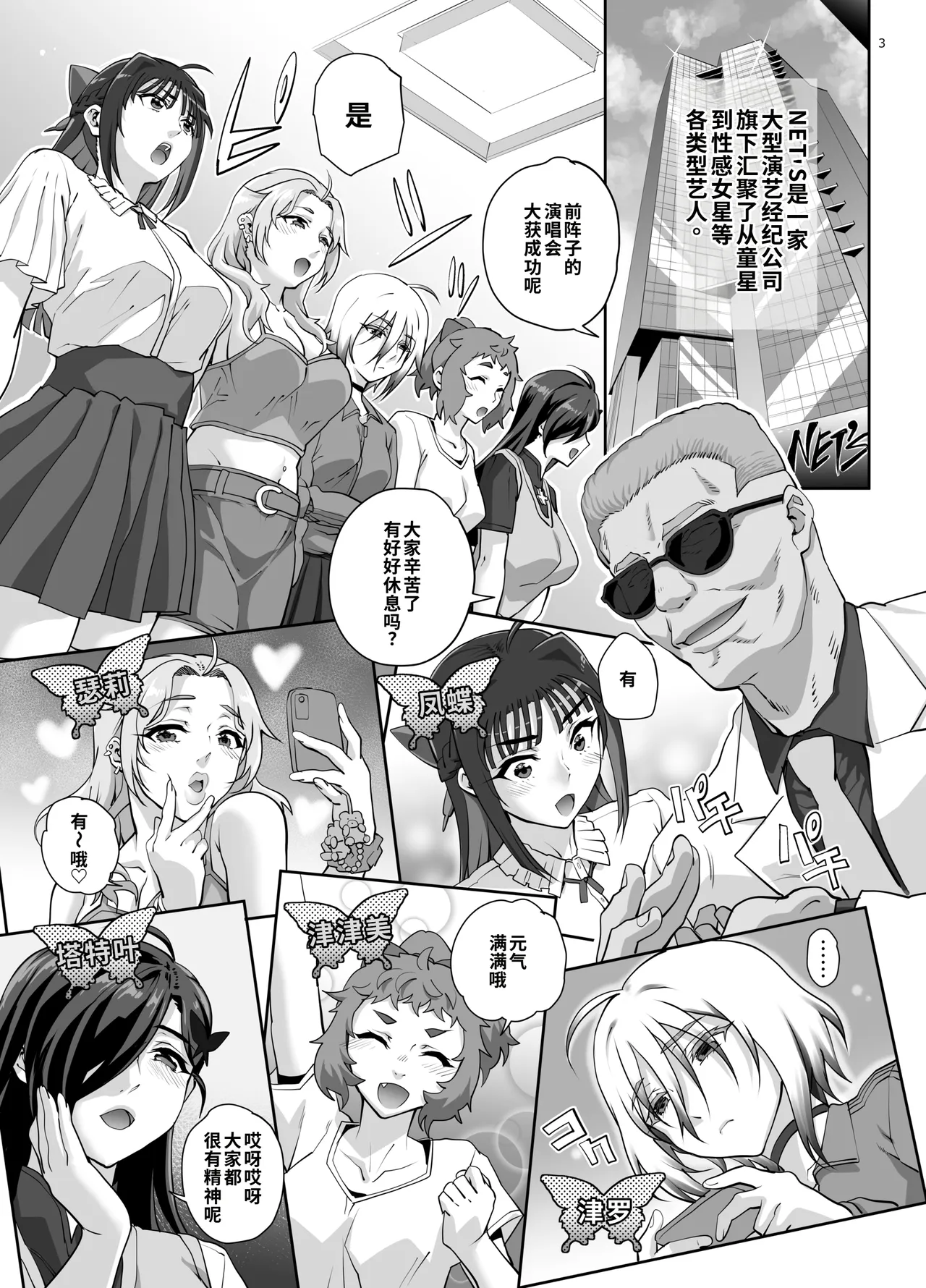 全集 4