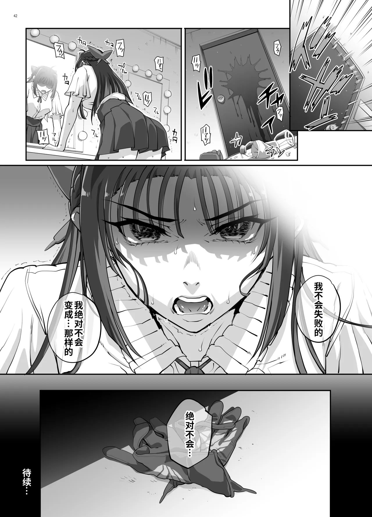 全集 43