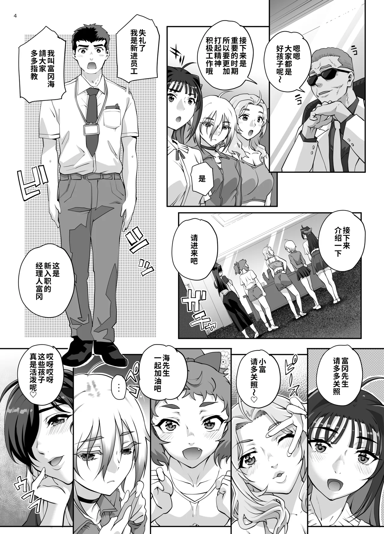 全集 5