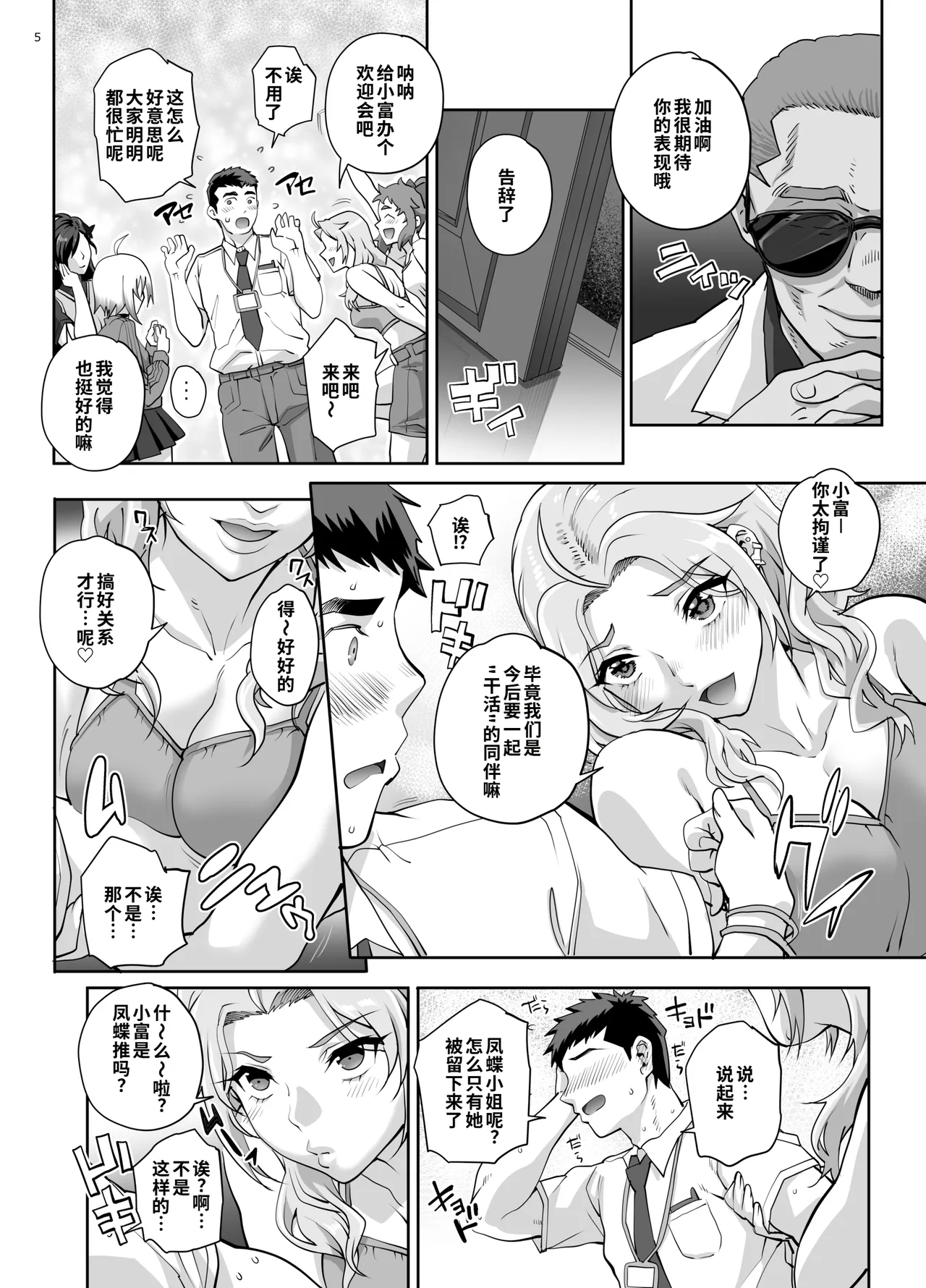 全集 6