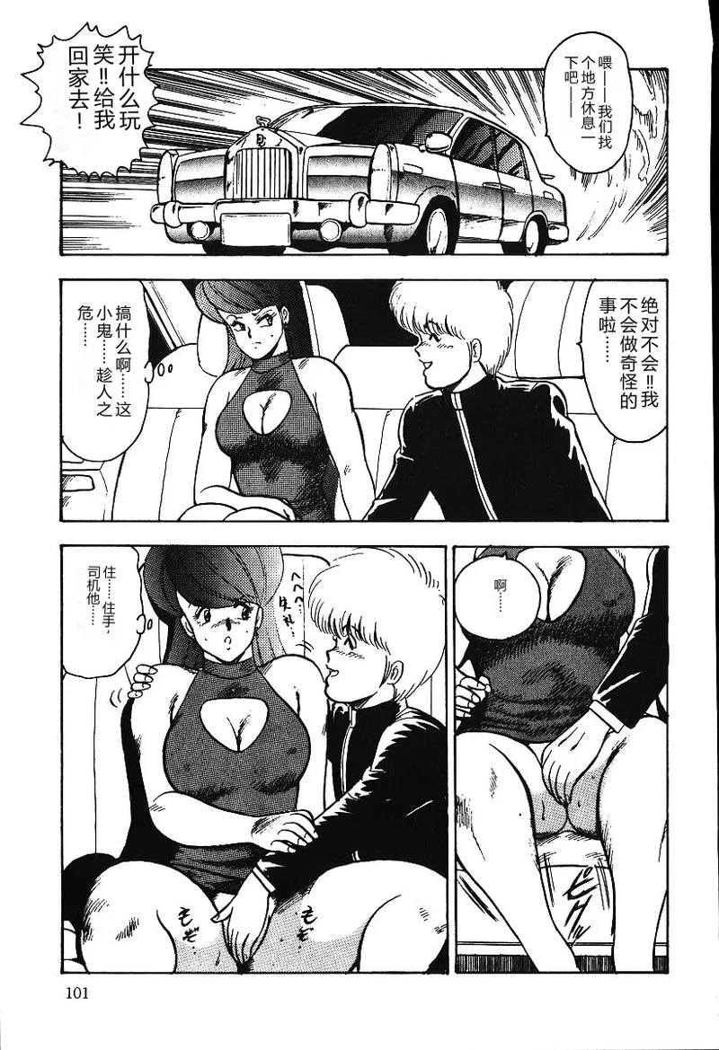 全集 100