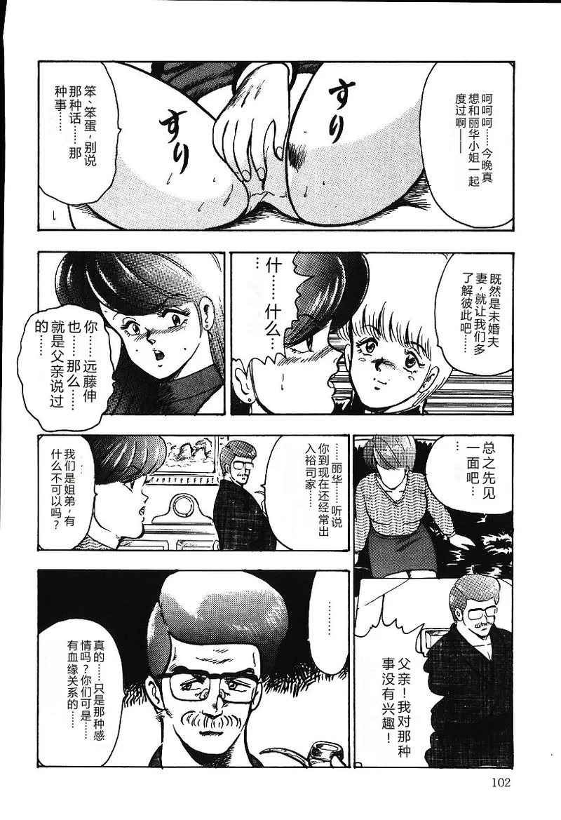 全集 101