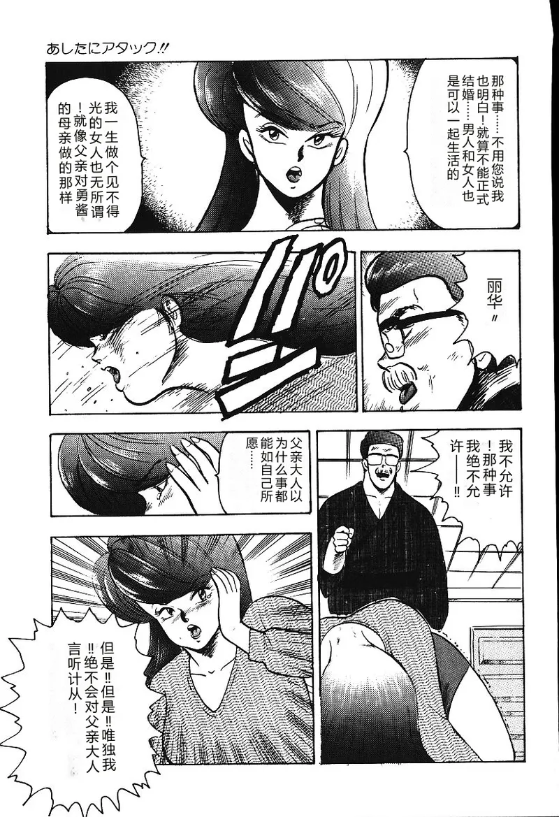 全集 102
