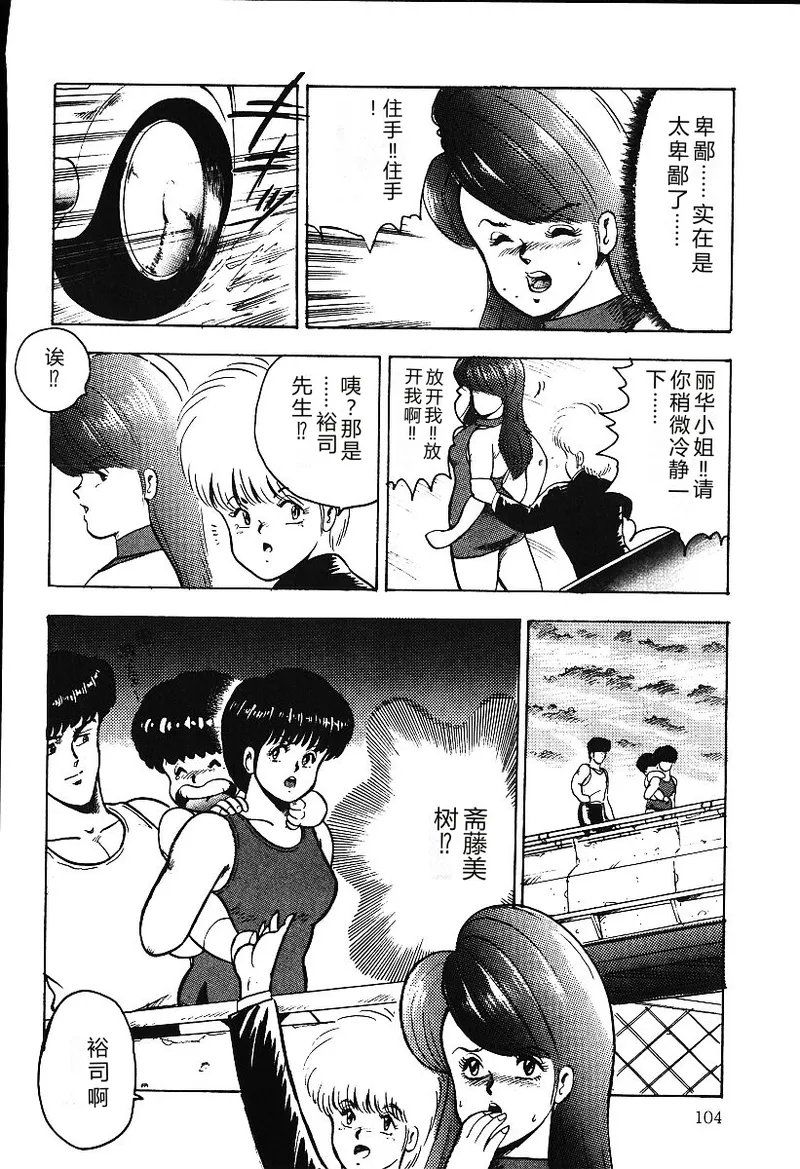 全集 103