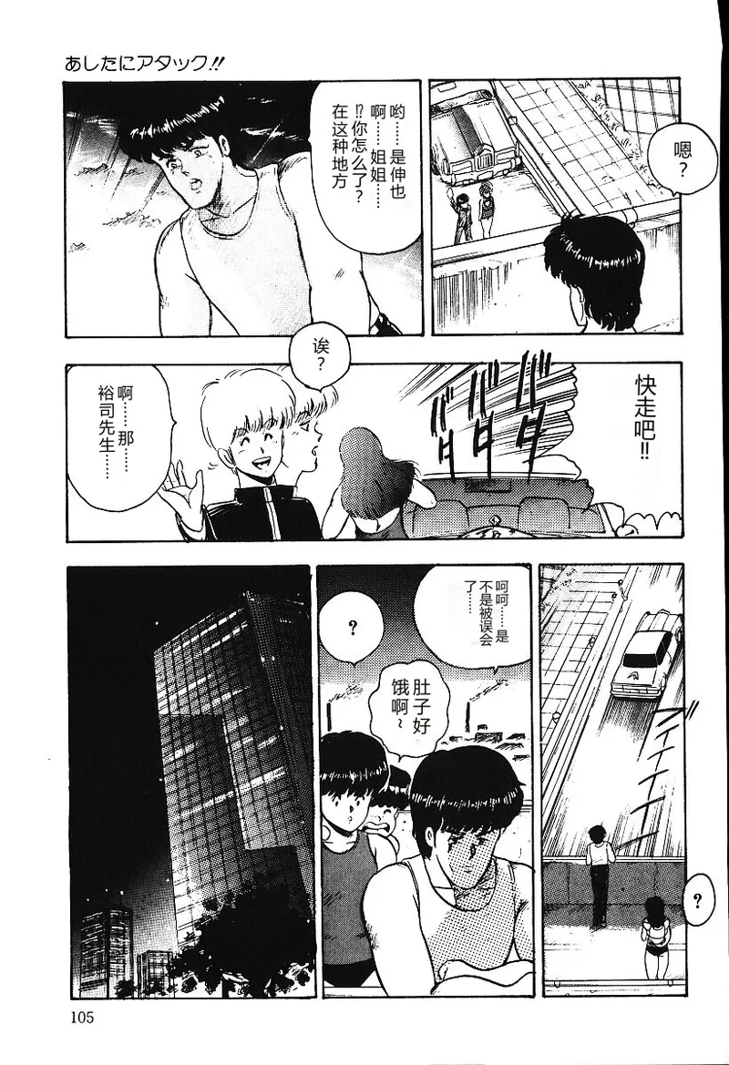 全集 104