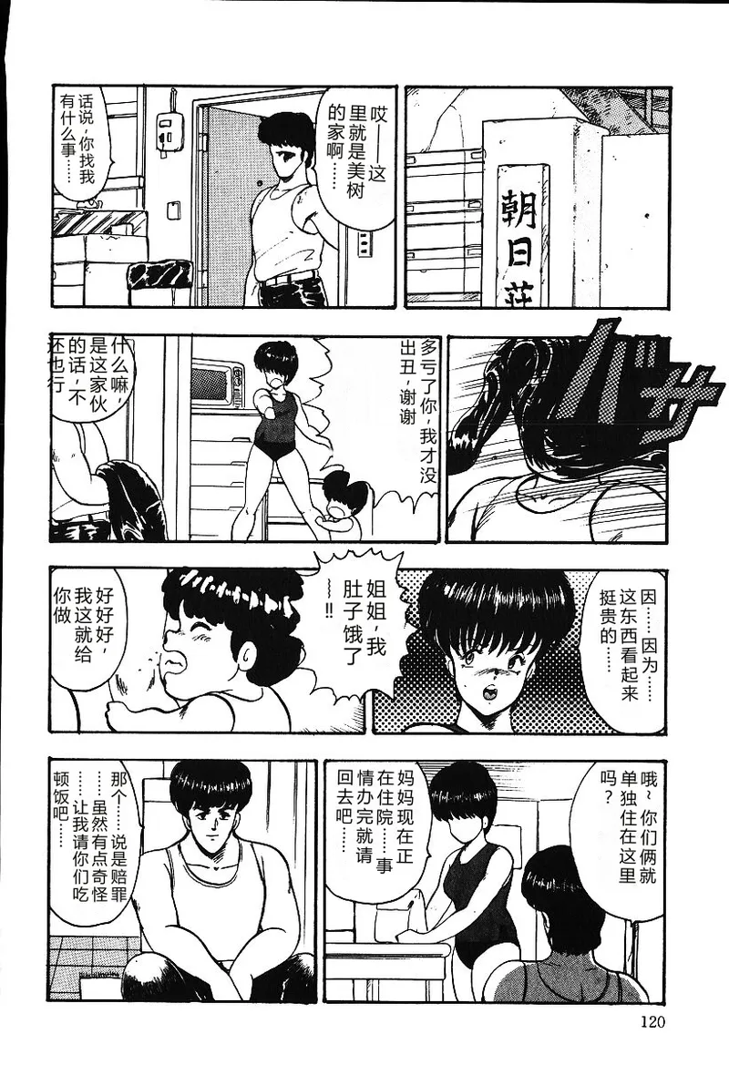 全集 119