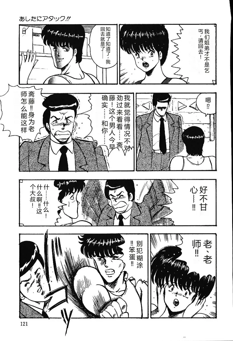 全集 120