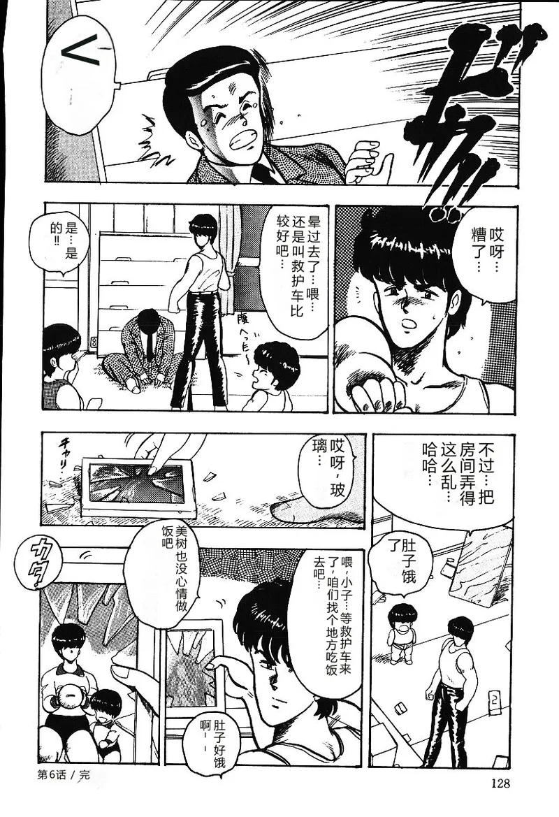 全集 127