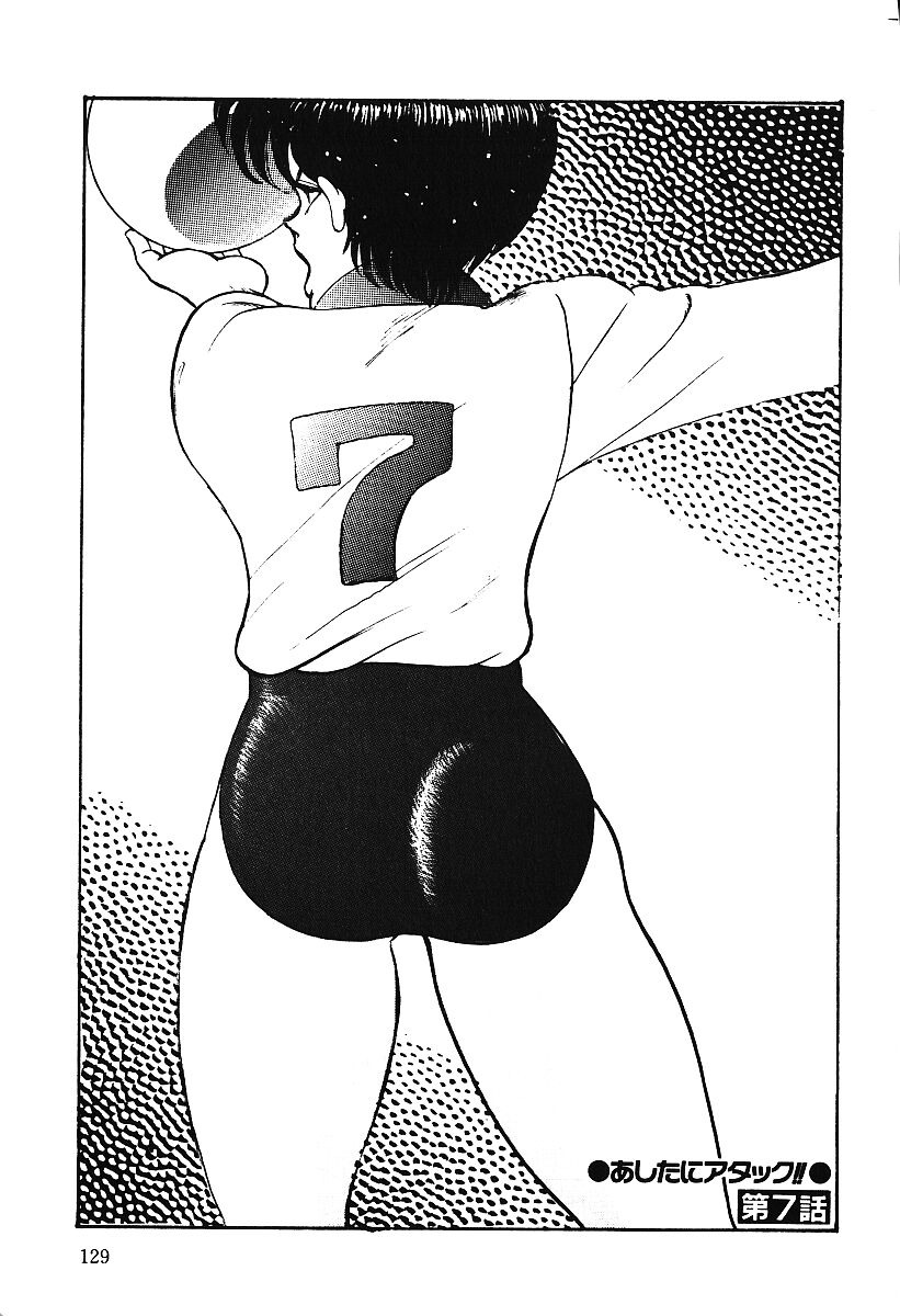 全集 128