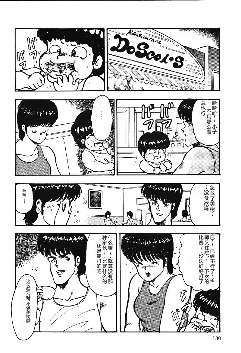 全集 129