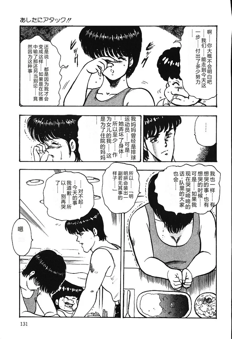 全集 130