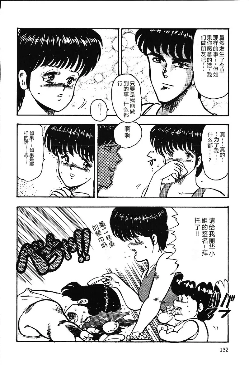 全集 131
