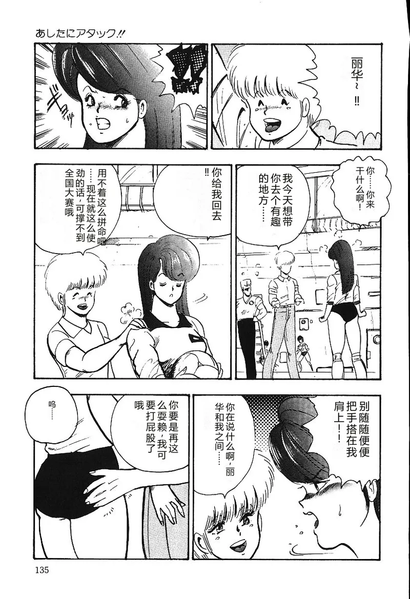 全集 134