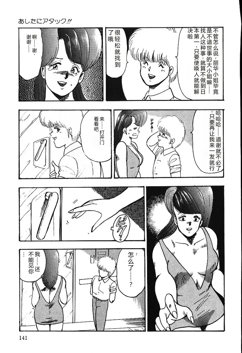 全集 140