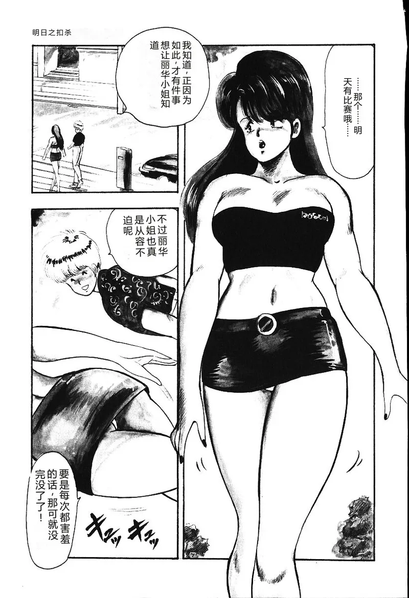 全集 154
