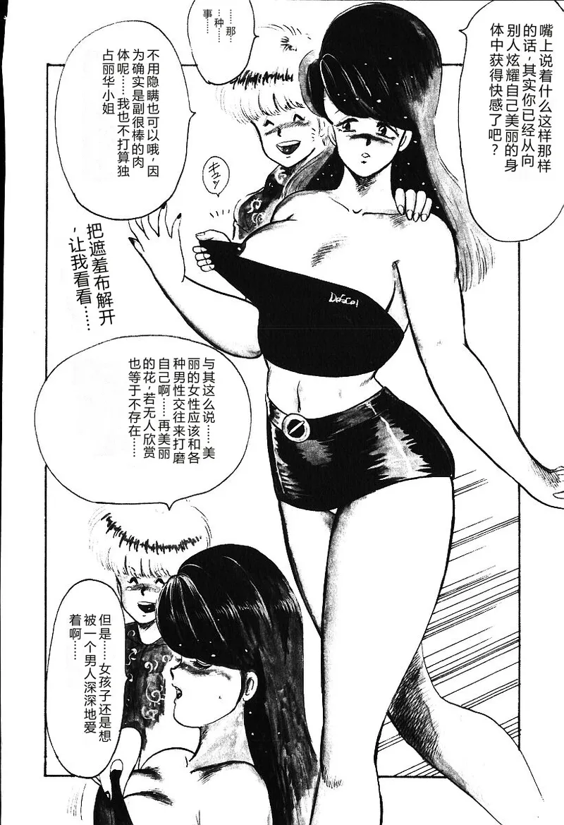 全集 155