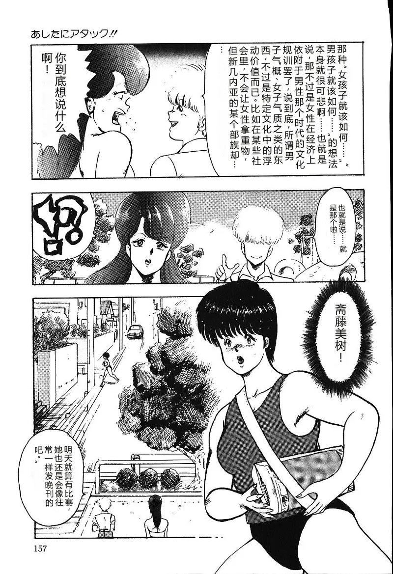 全集 156