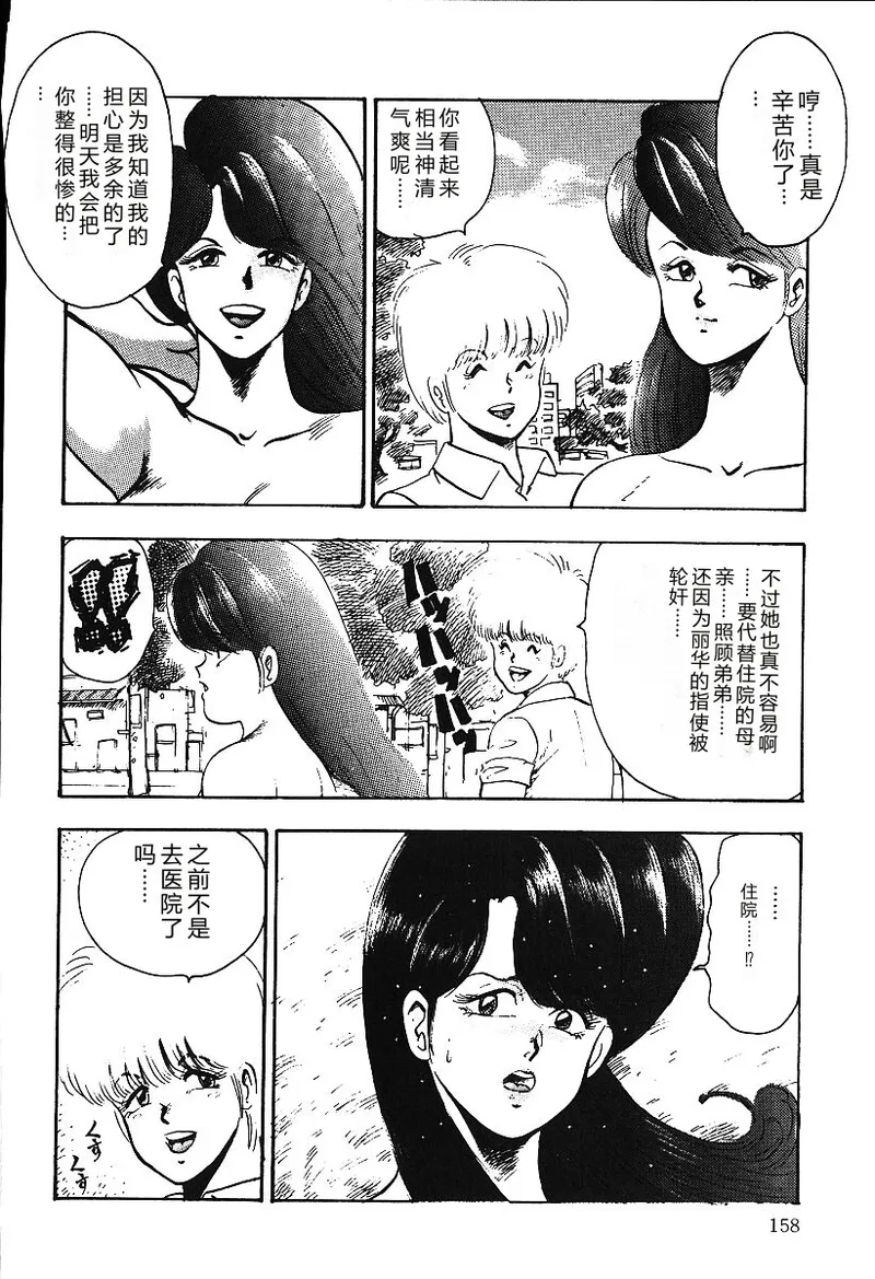 全集 157