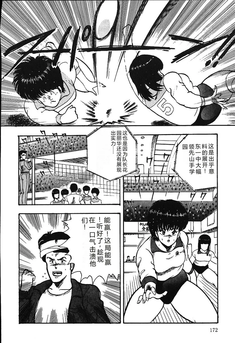 全集 171
