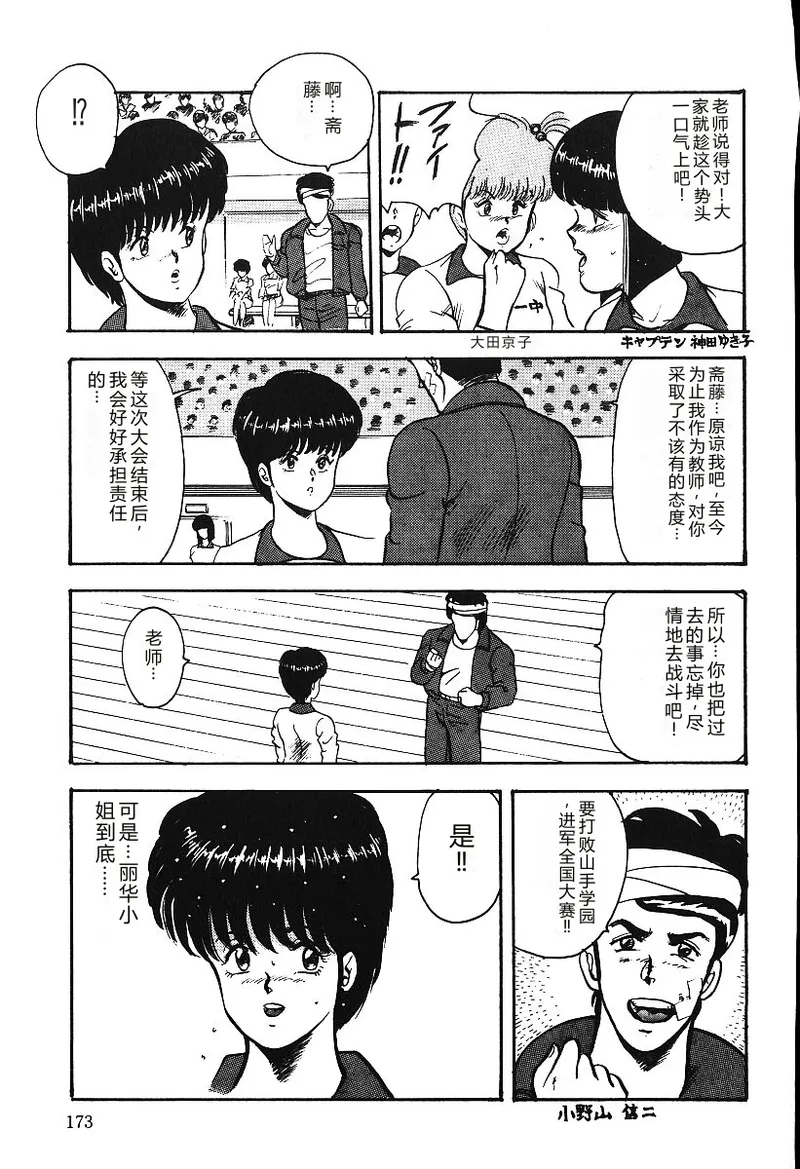 全集 172