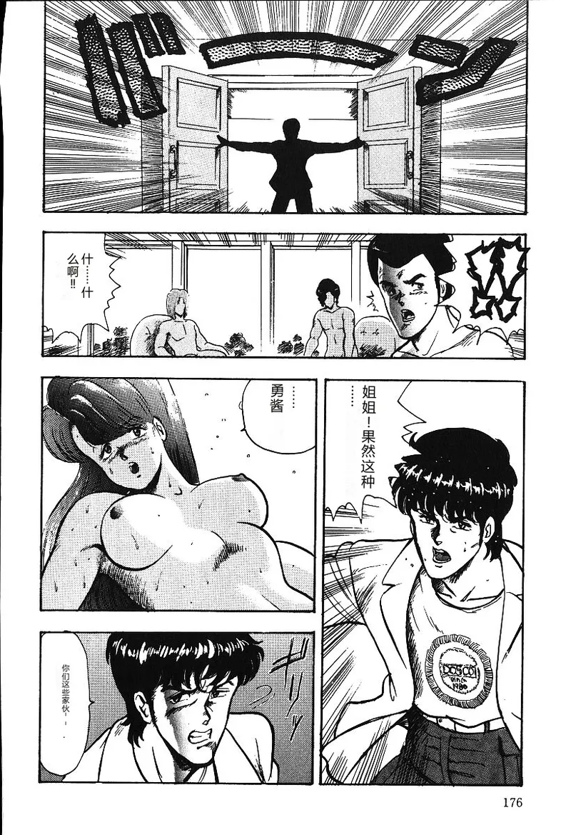 全集 175