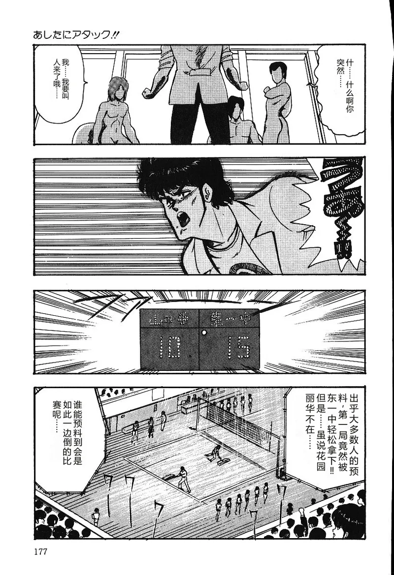 全集 176