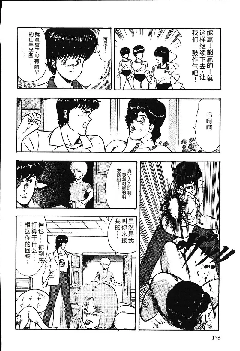 全集 177
