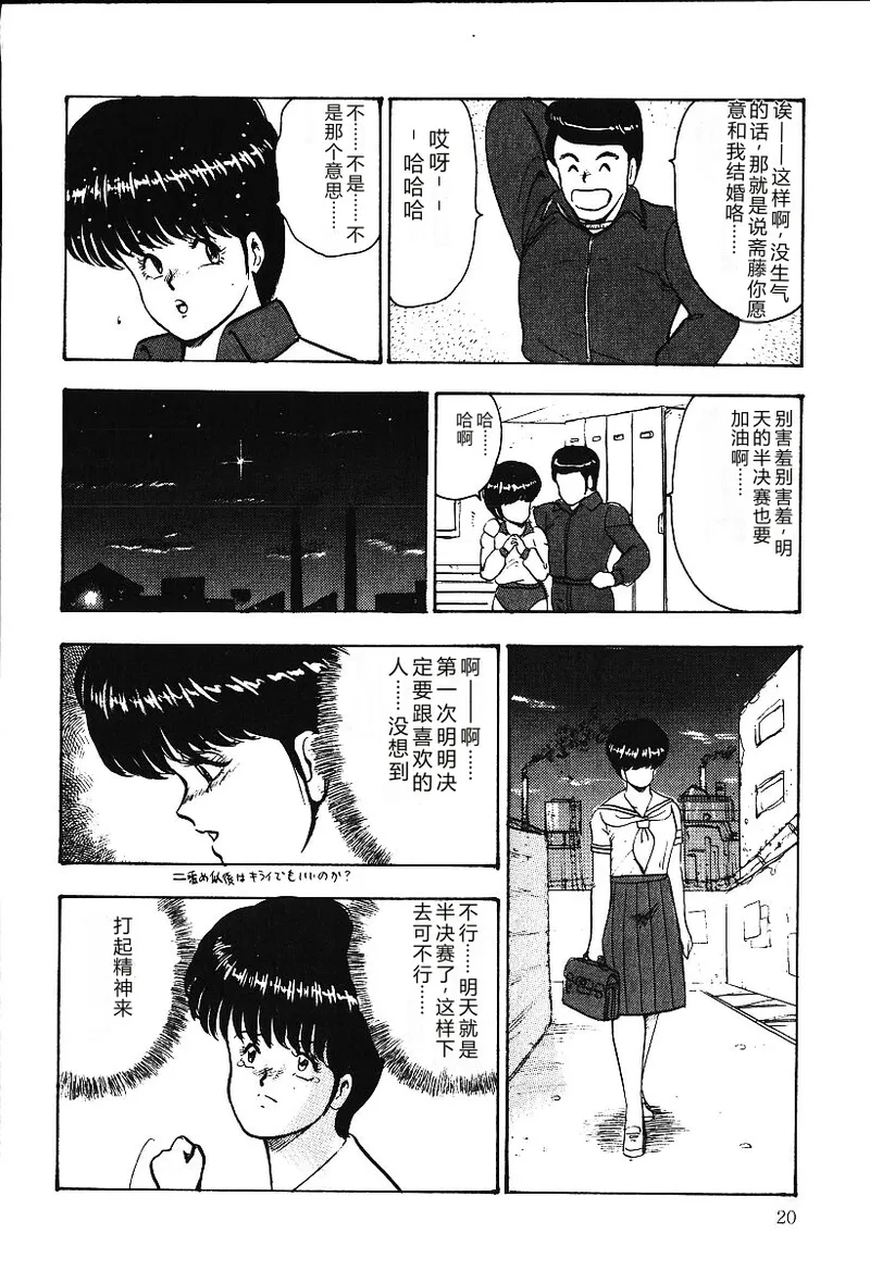 全集 19
