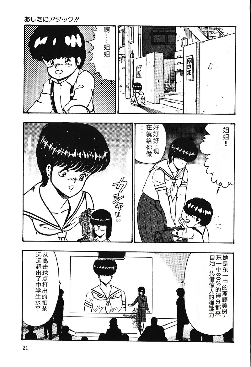 全集 20