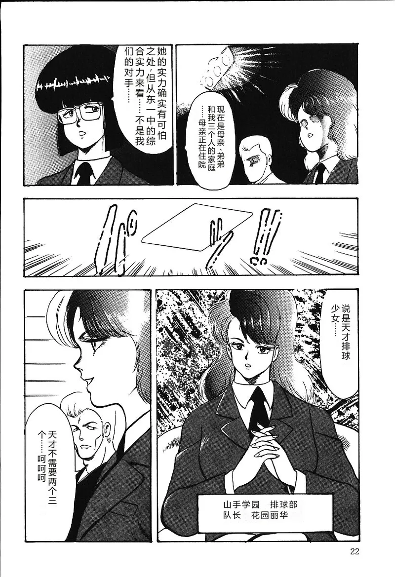 全集 21