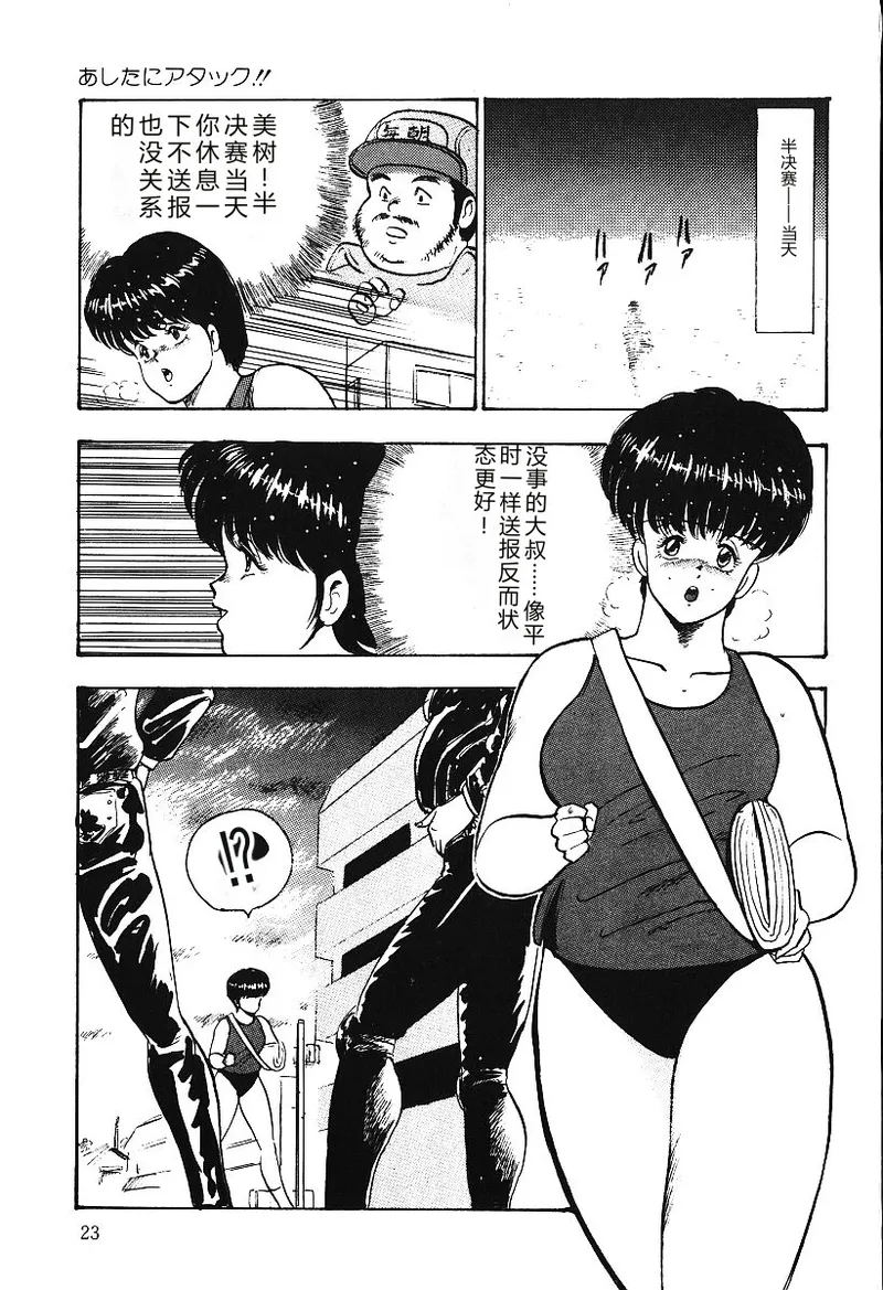 全集 22