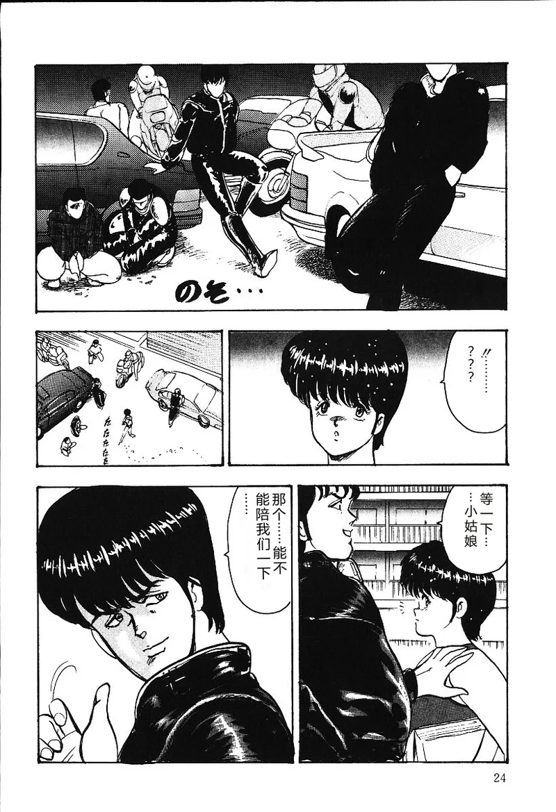 全集 23