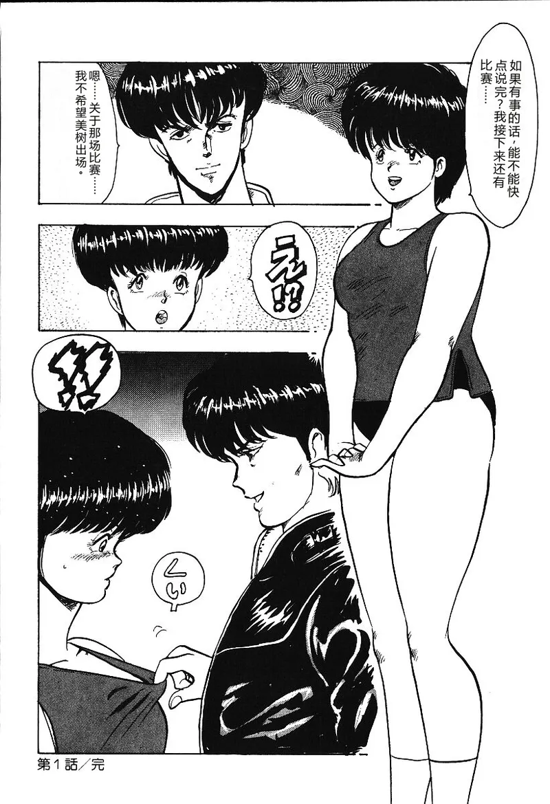 全集 25