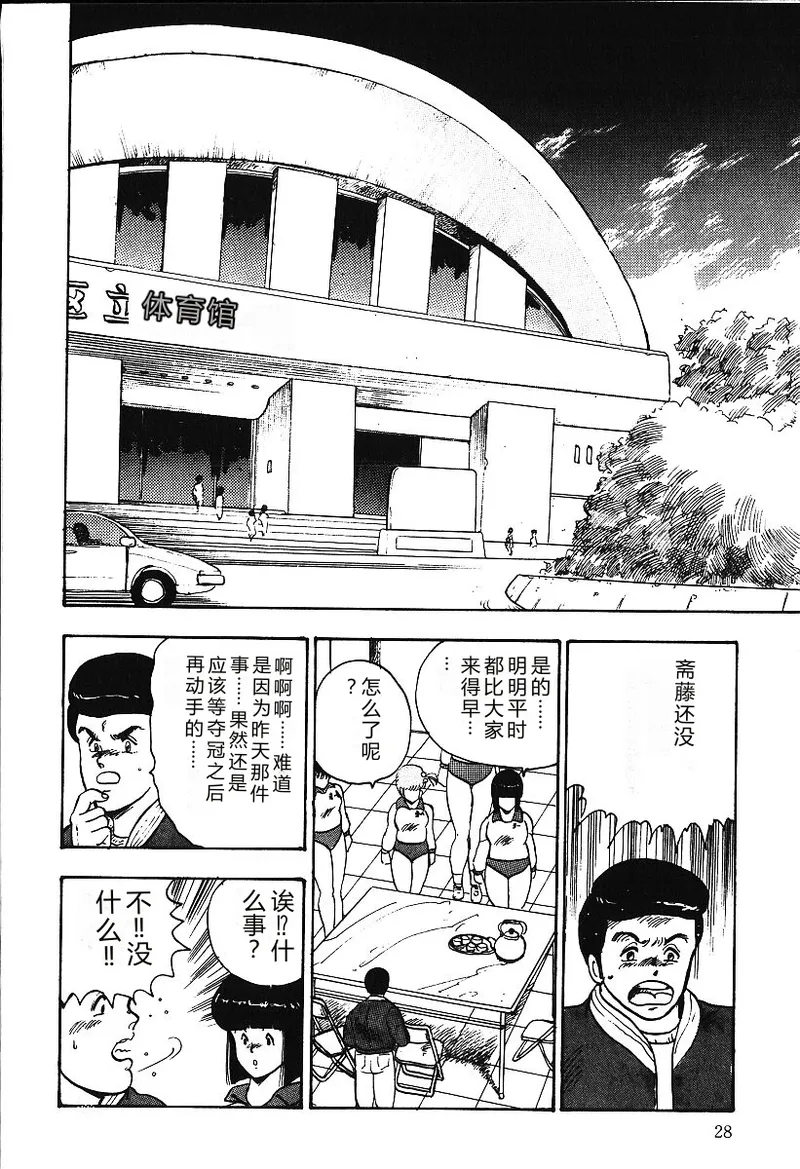 全集 27