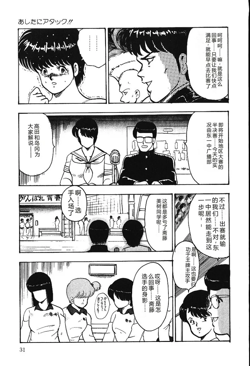 全集 30